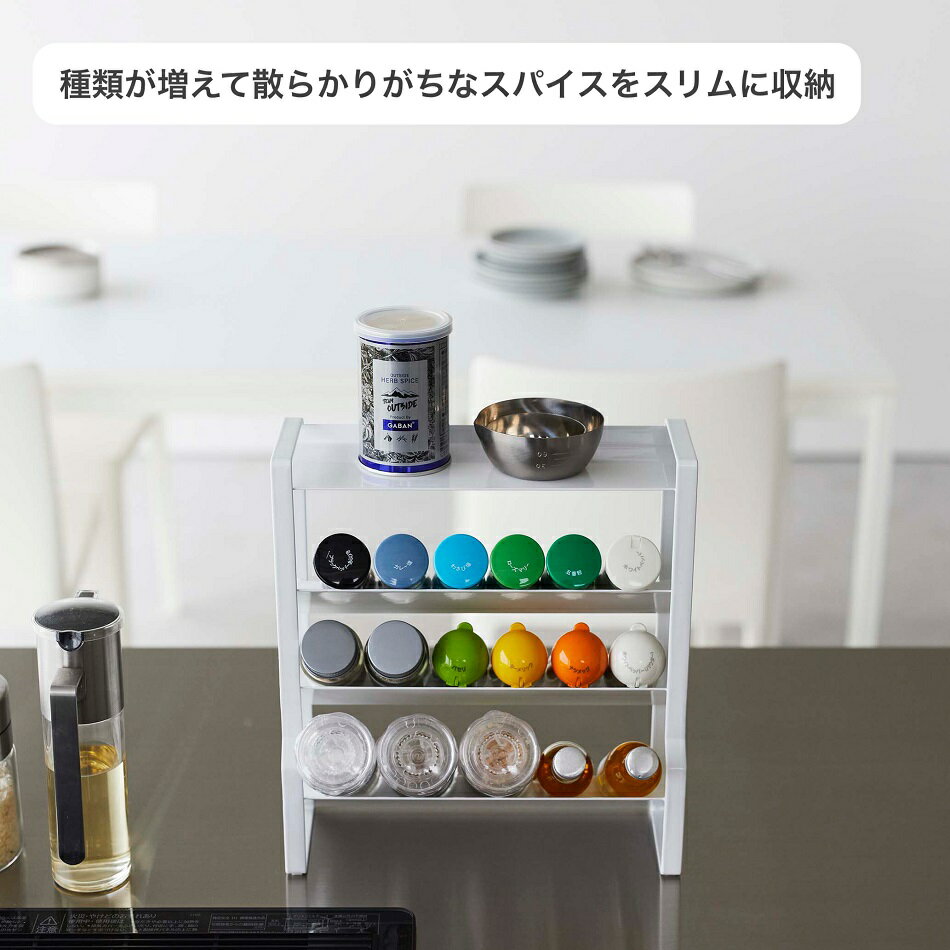 山崎実業（YAMAZAKI）tower スリムスパイスラック タワー 4段  3枚目