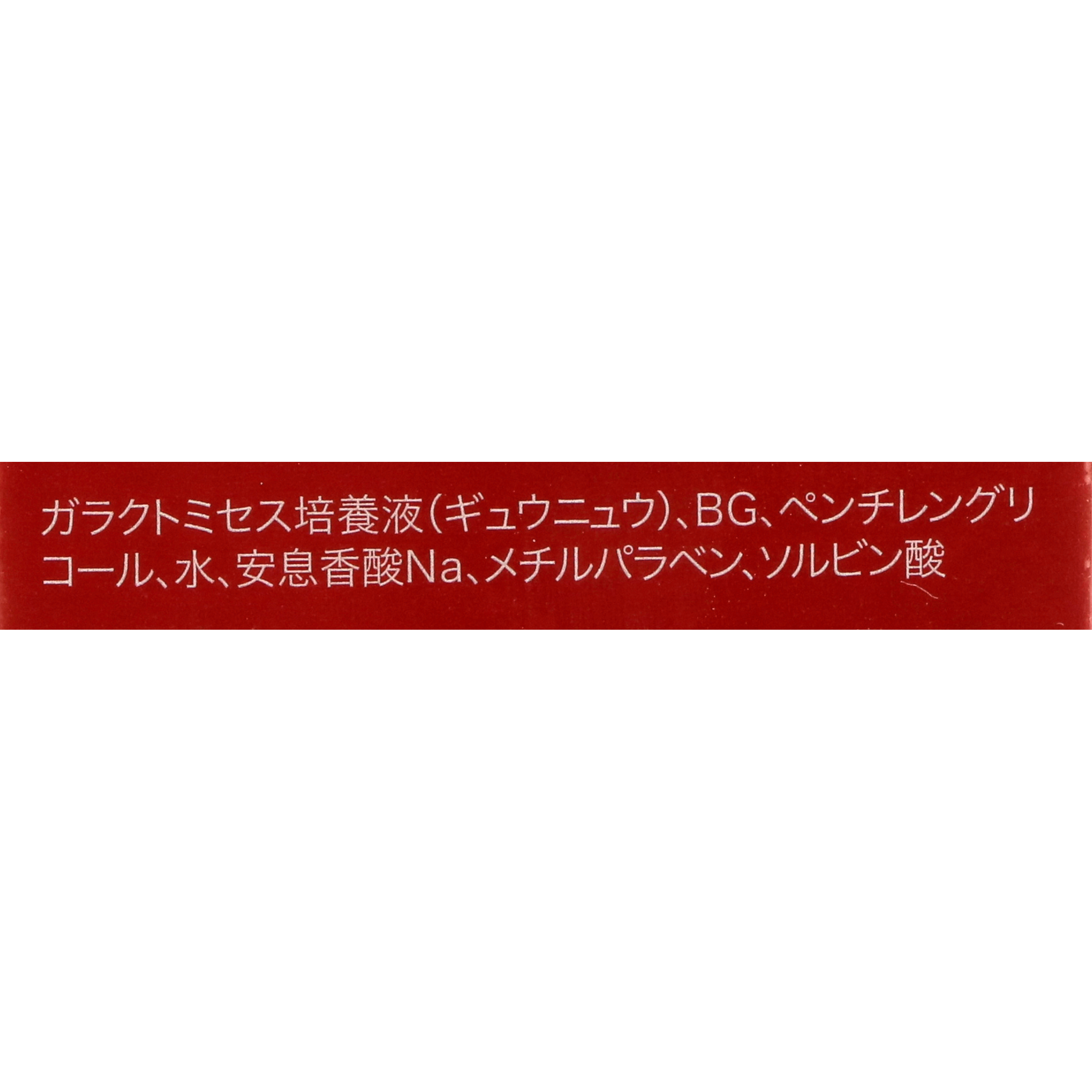 SKⅡ フェイシャル トリートメント エッセンス 3枚目