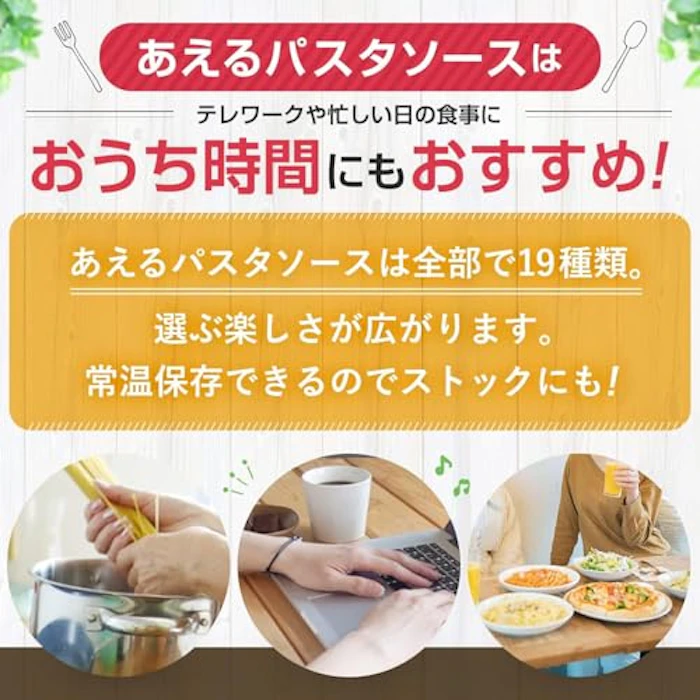 キユーピー キユーピー あえるパスタソース たらこ 5枚目