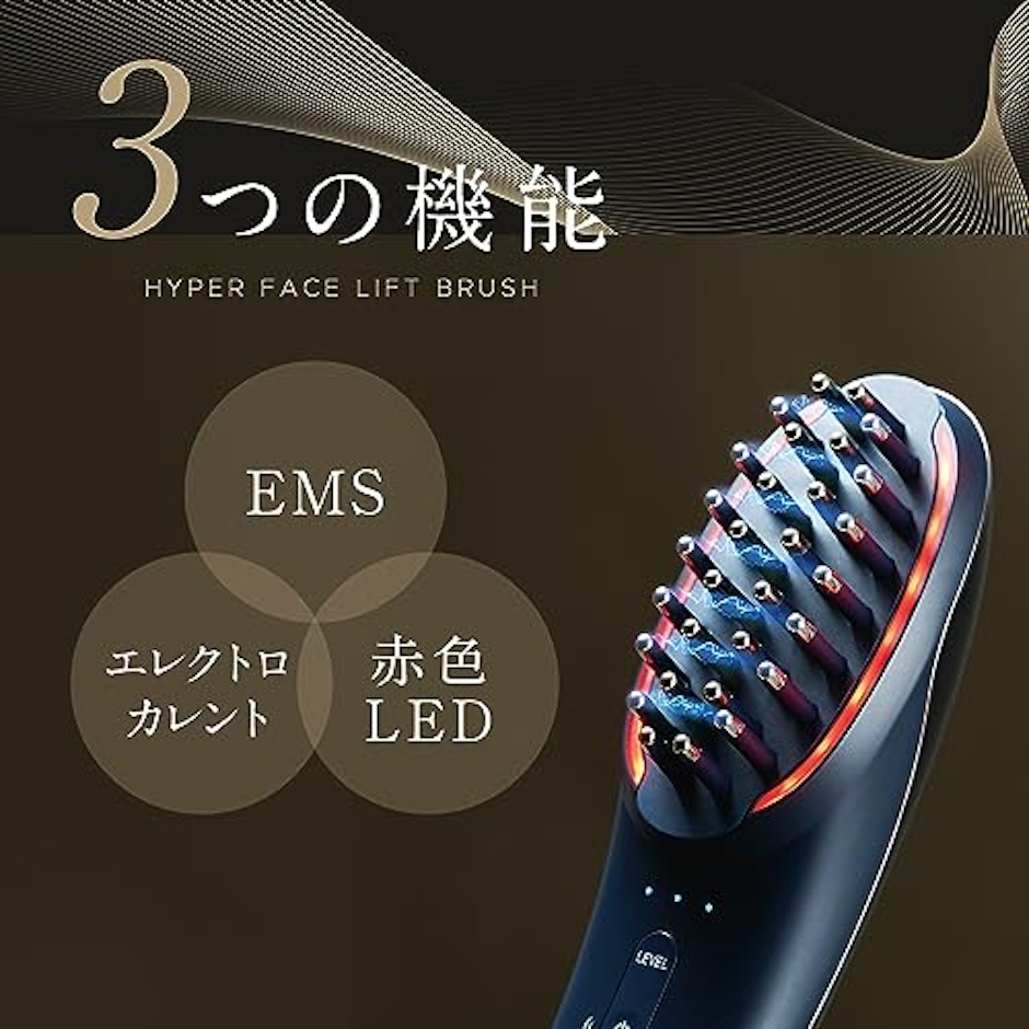 ヤーマン ハイパーフェイス リフトブラシ 3枚目