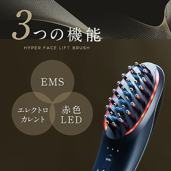 ヤーマン ハイパーフェイス リフトブラシ 3枚目