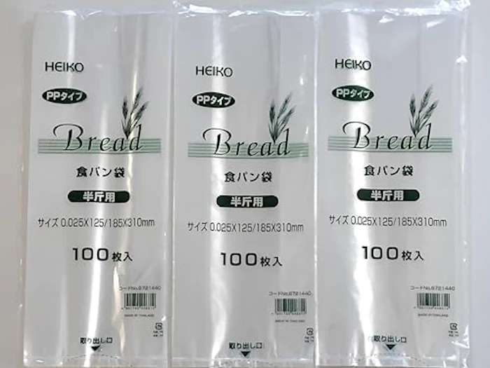 シモジマ PPパン袋 20-30 300枚 HEIKO 3枚目
