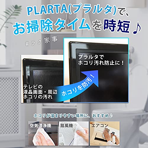 ㈱キュービックスクエア うろこが取れる150ml + プラルタ PLARTA 120mlセット ガラス 鏡 うろこ取り 車 撥水 コーティング剤 シンク 浴槽 ステンレス UPSET 3枚目