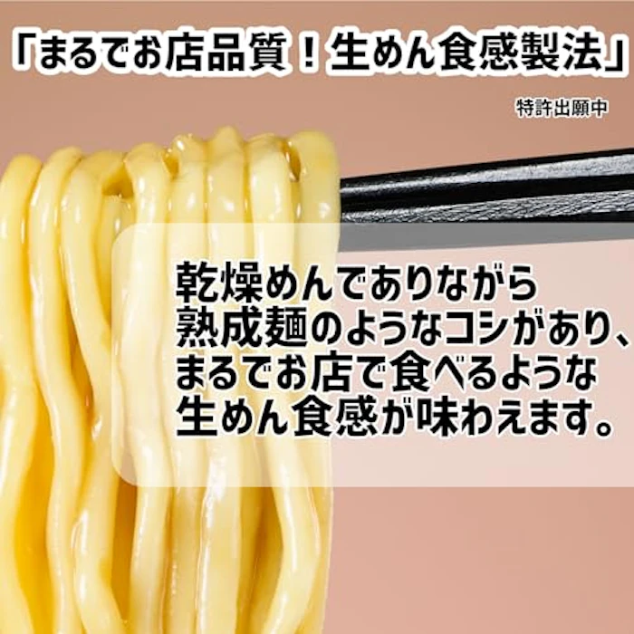 東洋水産 マルちゃんZUBAAAN! 背脂濃厚醤油 3食パック 4枚目