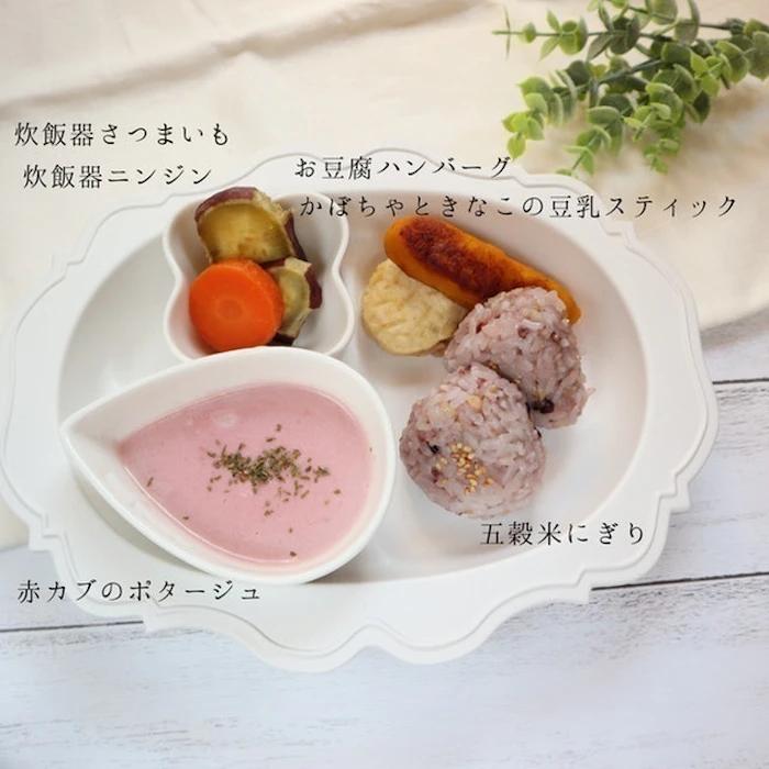 レアーレ セパレート 三食プレート ガルソン 1枚目