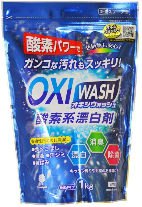 紀陽除虫菊 オキシウォッシュ 酸素系漂白剤 粉末タイプ 2枚目