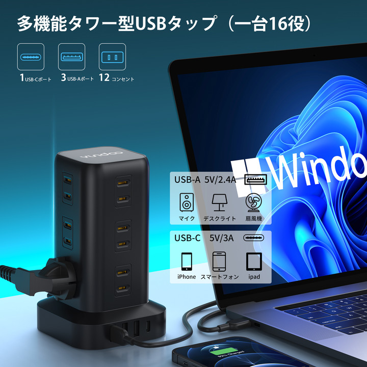 電源タップ スイッチ usb  6枚目