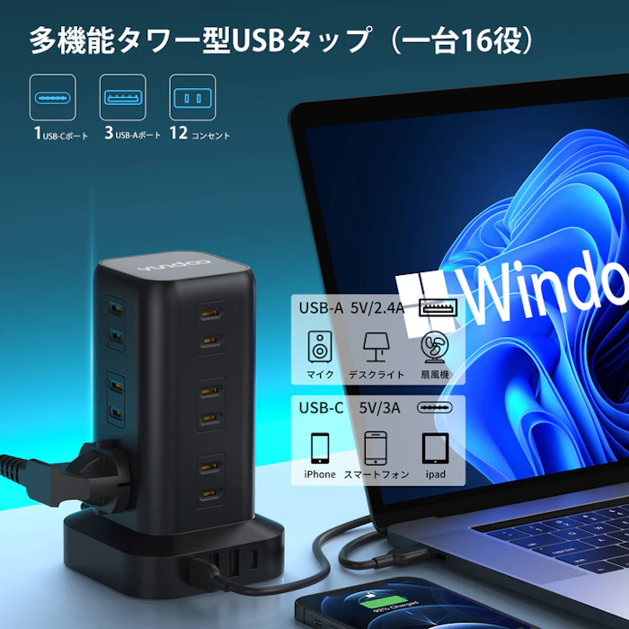 電源タップ スイッチ usb 6枚目