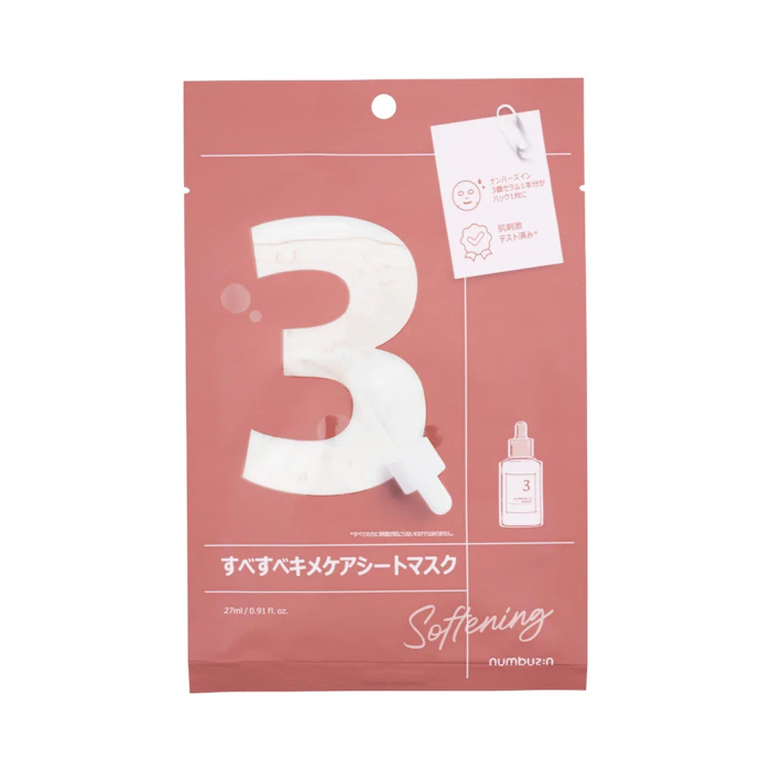 ナンバーズイン 3番 すべすべキメケアシートマスク 2枚目