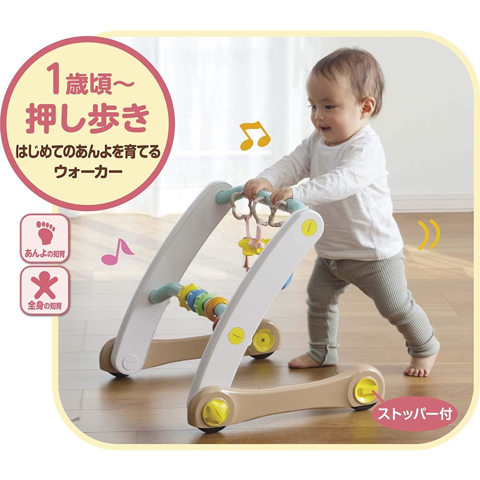ピープル スマート知育ジム&ウォーカー 4枚目