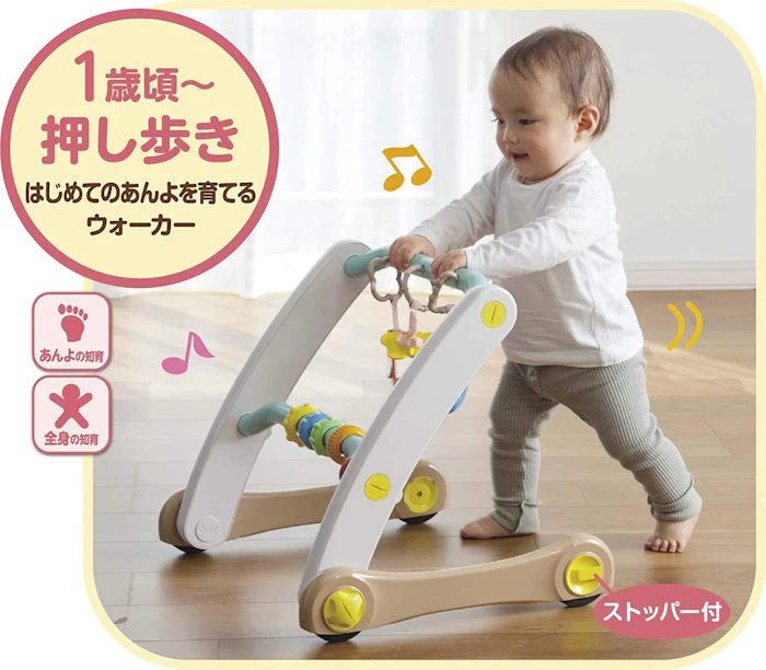 ピープル スマート知育ジム&ウォーカー 4枚目