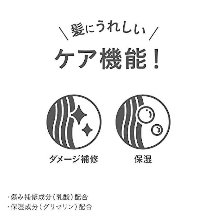 花王 リーゼ 毛流れそろうオイルミスト 5枚目