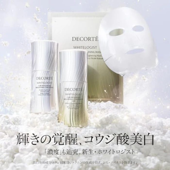 DECORTÉ ホワイトロジスト クロノジェネシス ブライトニング コンセントレイト 1.8X 30mL 7枚目