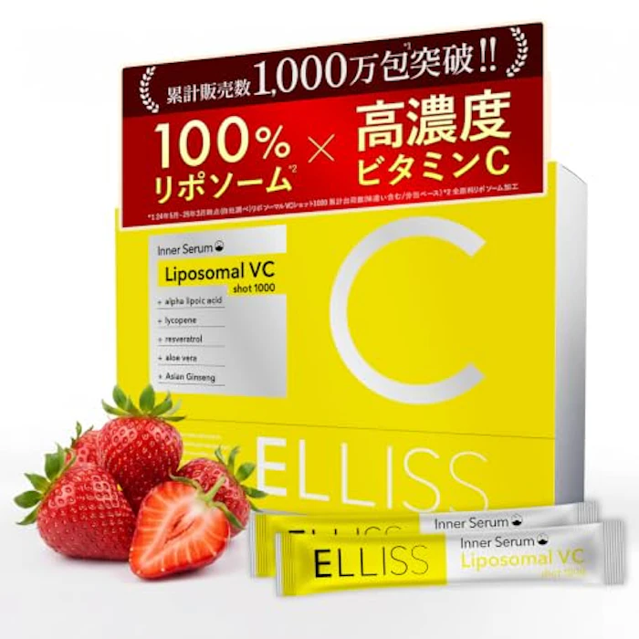 ELLISS 【飲むビタミンC美容ケア】 エルリス ビタミンC リポソームビタミンC リポソーム 30包1ヶ月分 アロエベラ含有加工食品 サプリメント ビタミンC誘導体 あまおう風味 1枚目