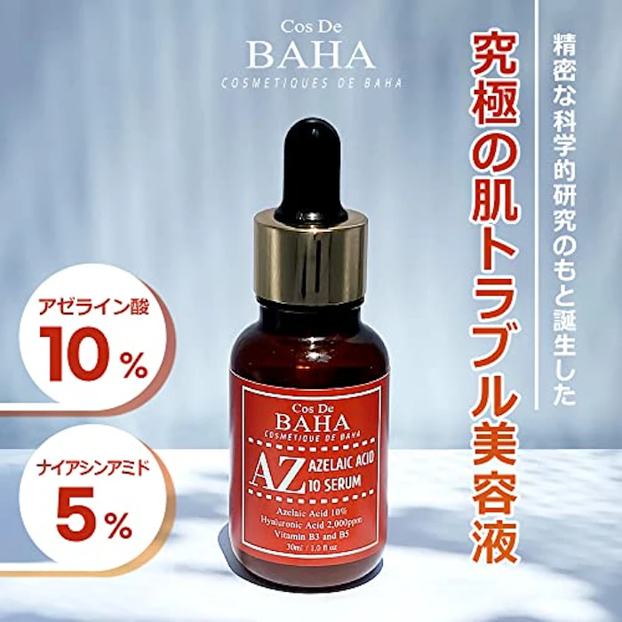 CosDeBAHA AZアゼライン酸10美容液 3枚目