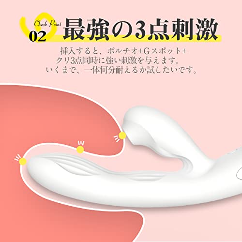 ToyCod Eria 吸引2点責めバイブ 2枚目