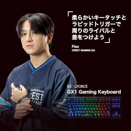 REALFORCE  ラピッドトリガー キーボード  2枚目