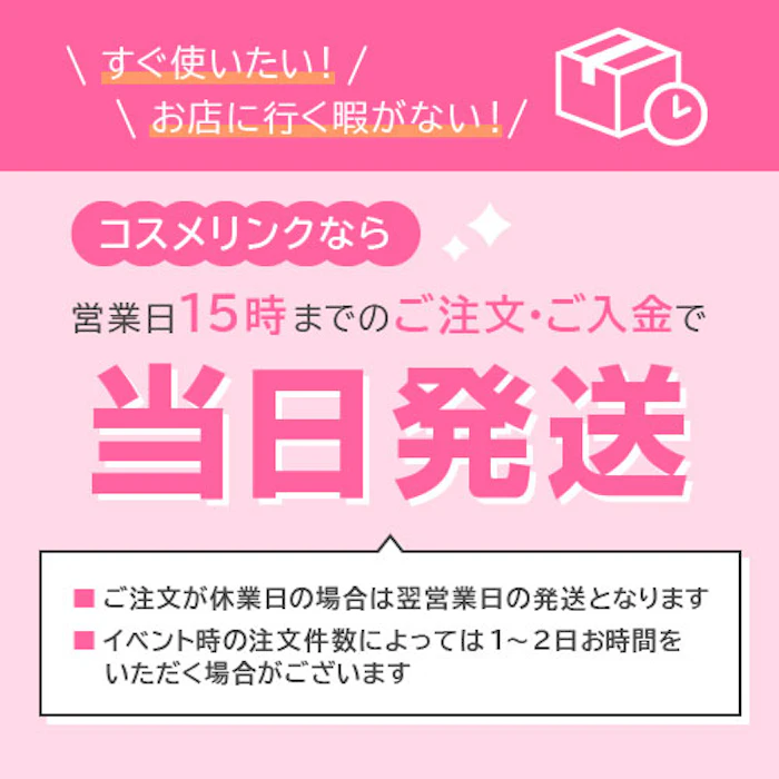 ディオール バックステージ ロージー グロウ 103 3枚目
