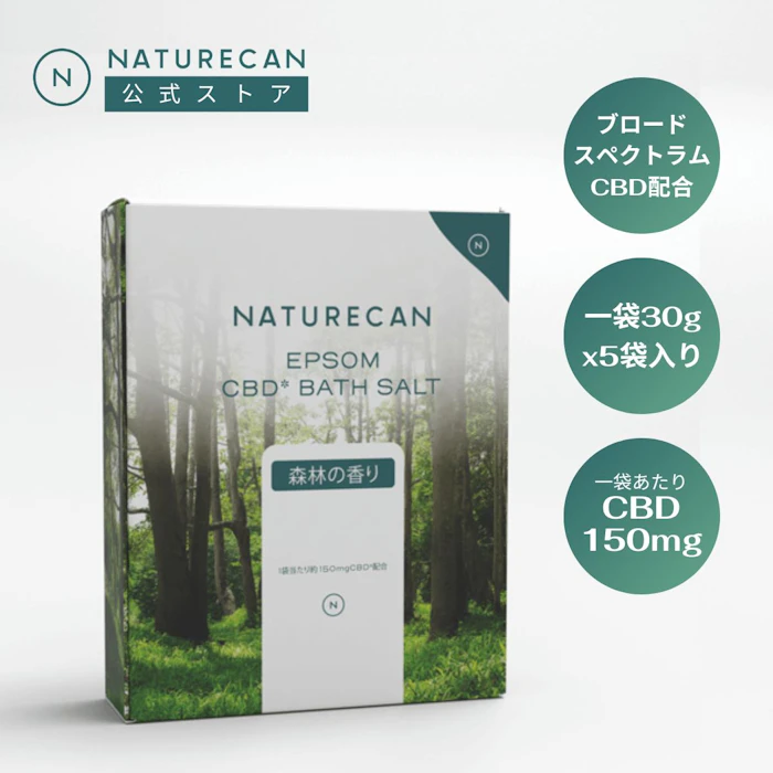 Naturecan CBD エプソムバスソルト 森林の香り 入浴剤 お疲れ Naturecan ネイチャーカン CBDオイル 1枚目