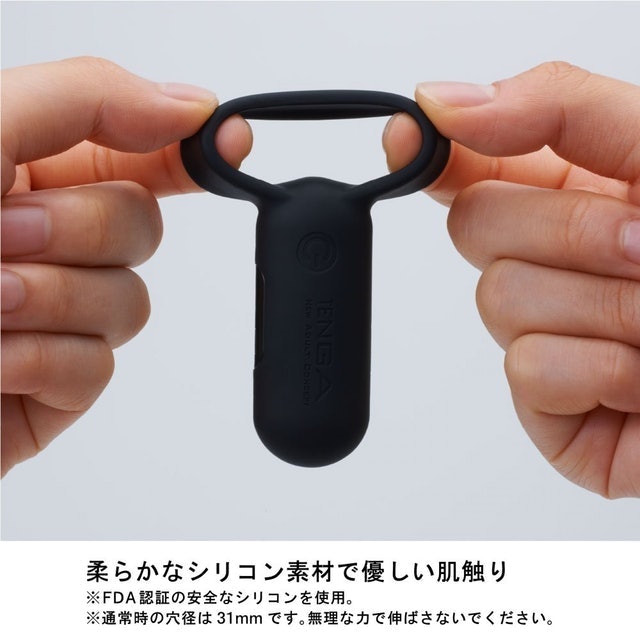 典雅 TENGA SVR  4枚目