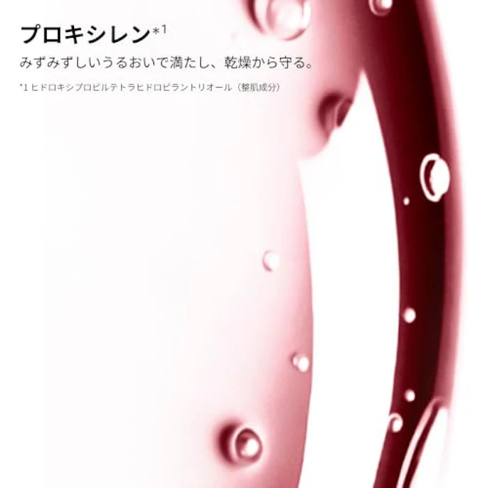LANCÔME ラプソリュ ルージュ グレーズ ティンテーション 709 ルージュ レイジ 4枚目