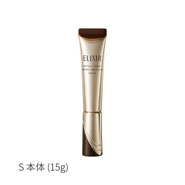 資生堂 レチノパワー リンクルクリーム ba 1枚目