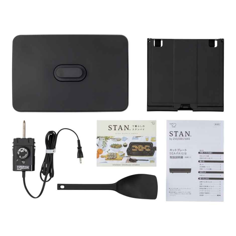 象印マホービン STAN.ホットプレート EA-FA10 4枚目