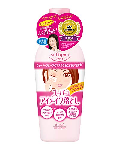 SISI・HAKU・SINN PURETÉ・ドクターケイのスキンケア・基礎