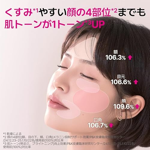 ISOI ブライトニング セラム  5枚目