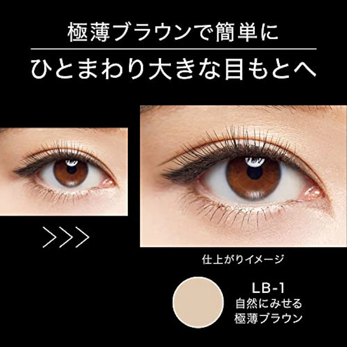 KATE ダブルラインエキスパート LB-1 極薄ブラウン 3枚目
