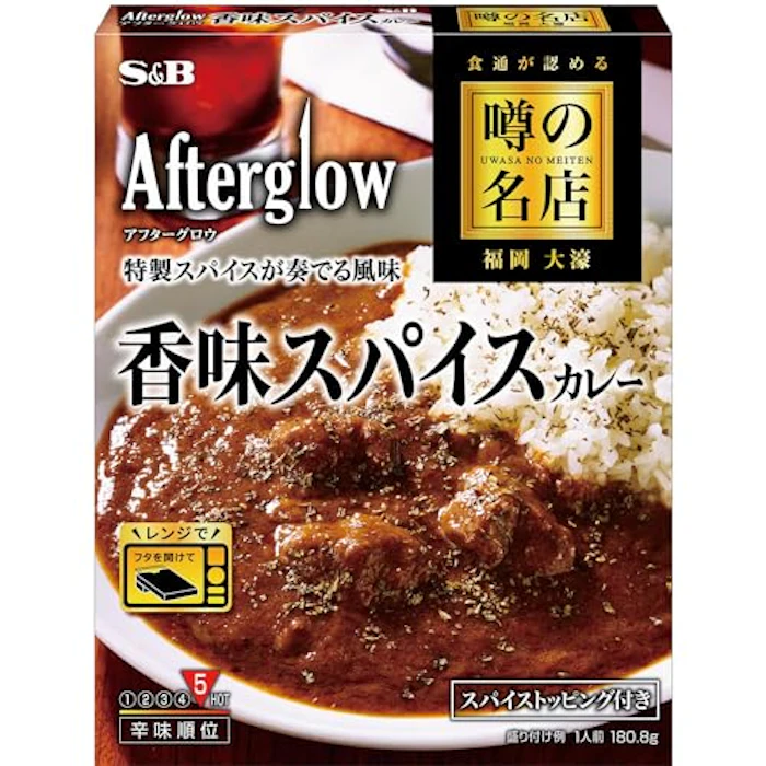 エスビー食品 噂の名店 香味スパイスカレー 1枚目