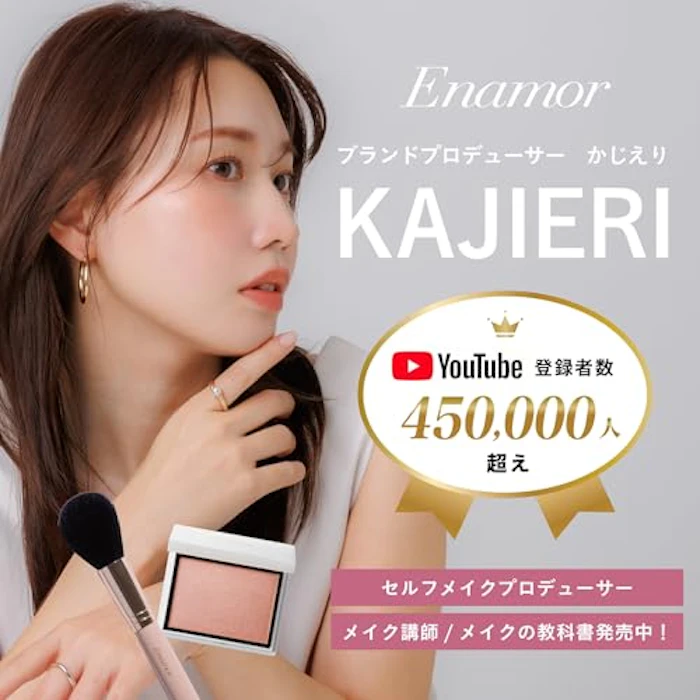 Enamor イージーニュアンスアイブロウパウダー 02ピンクブラウン 8枚目