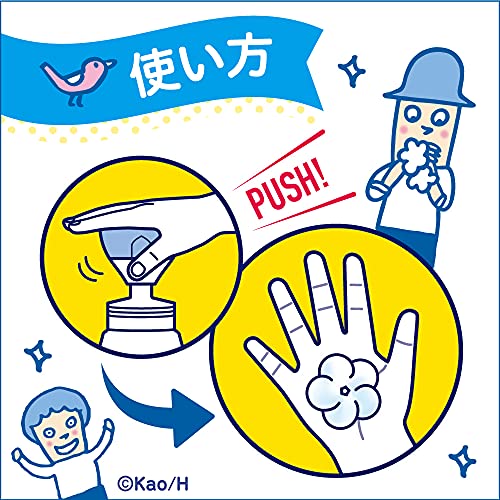【医薬部外品】ビオレu 泡スタンプハンドソープ お花のかたちで出てくるタイプ 4枚目