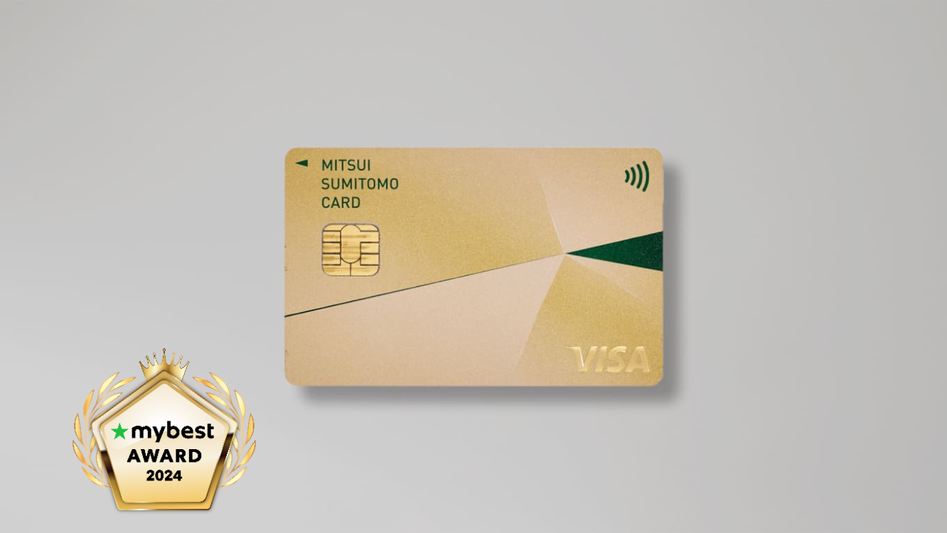 三井住友カード 三井住友カード ゴールド（NL） 1枚目