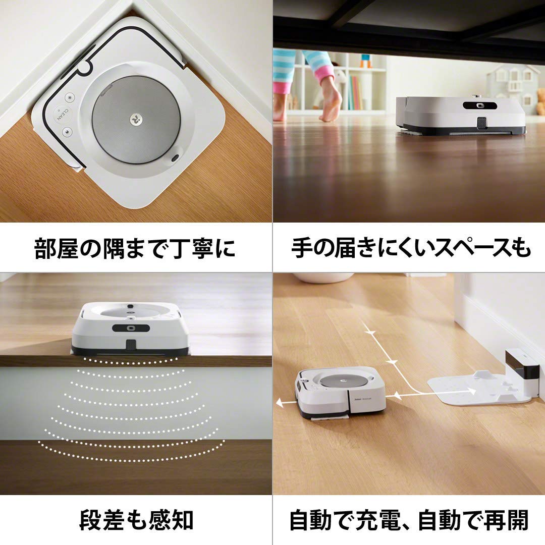 iRobot(アイロボット) ブラーバジェットm6 アイロボット 床拭きロボット  M613860 4枚目