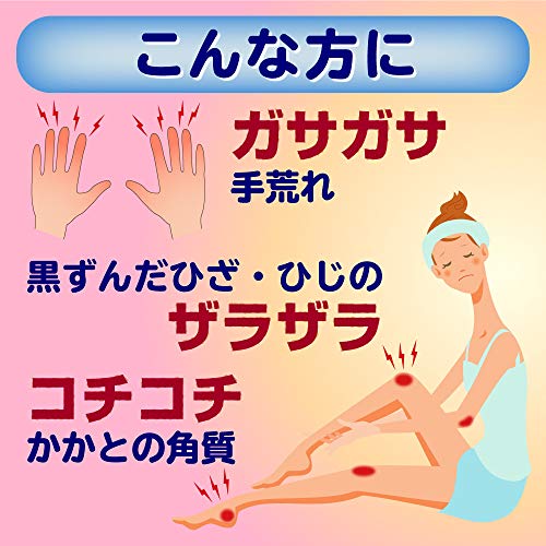 【第3類医薬品】メンソレータムやわらか素肌クリームU 90g 4枚目