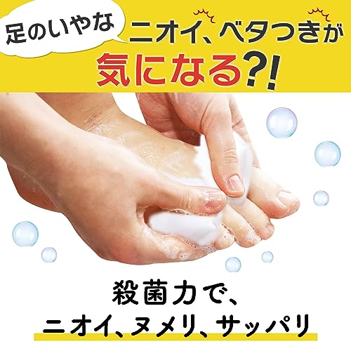 久光製薬 ブテナロック 足洗いソープ 80ｇ (医薬部外品) 4枚目