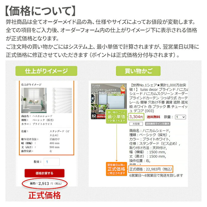 Tuiss 【カーテンレール可】遮光 ナチュラル ホワイト バーチカルブラインド 5枚目