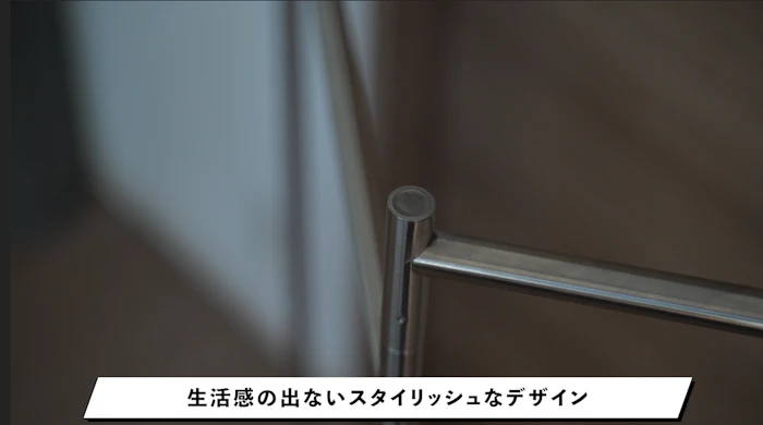 天馬 天馬 室内物干し ポーリッシュ インテリア物干し パネルS PSI-02 ステンレス 幅54×奥行54×高さ120cm 11枚目