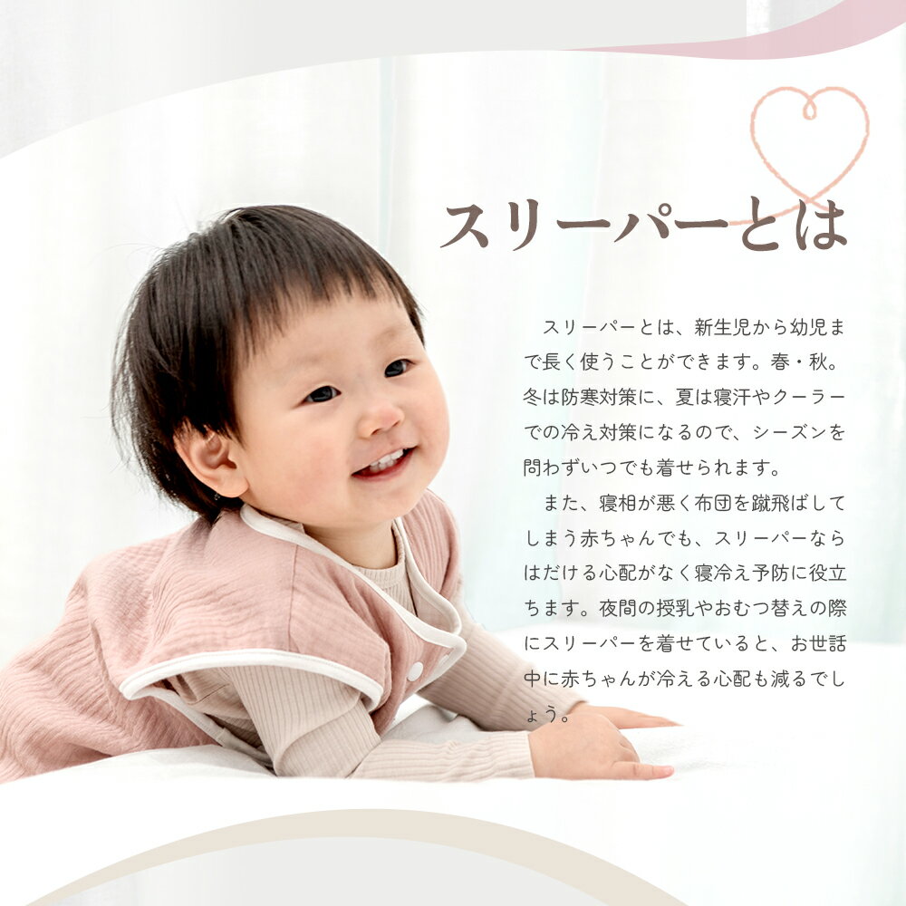 ＼LINEお友だち登録で10％OFF！／スリーパー ガーゼ リバーシブル　4重 2WAY 綿100％ リバーシブル ベビー 赤ちゃん 新生児 キッズ 春 夏 秋 冬 パジャマ ガーゼスリーパー 防寒 オールシーズン対応 前開き　くすみカラー 3枚目