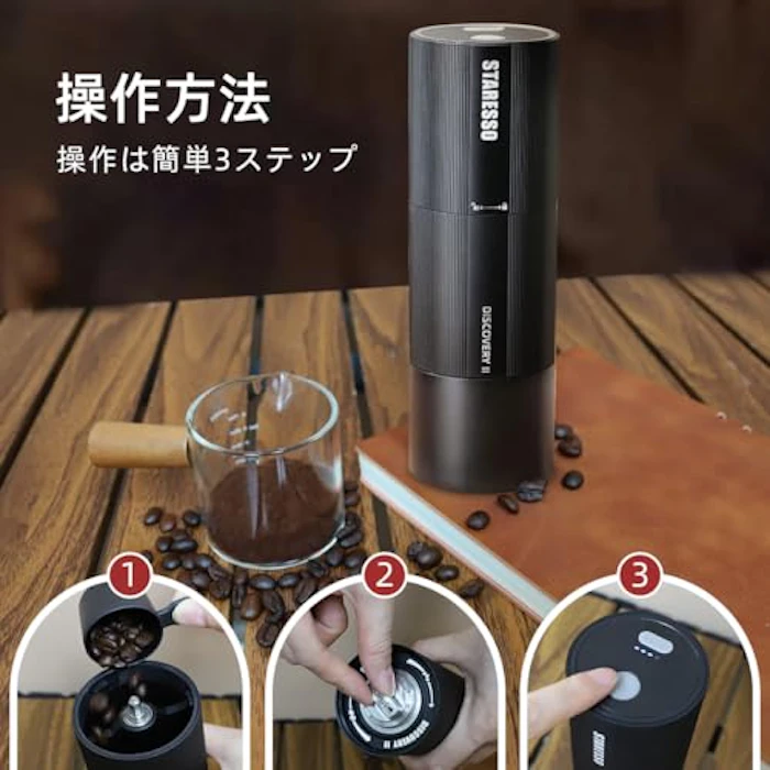 STARESSO 電動コーヒーミル コーヒーメーカー エスプレッソ コーヒー粉砕機 コーヒーミル ステンレス製コーヒーミル 軽量 省力性 携帯式 粗さ調整可能 粉受け 48粒度調節 コニカルカッター 一台多役 自動停止 操作簡単 USB充電式 アウトドア キャンプ プレゼント ブラック 6枚目
