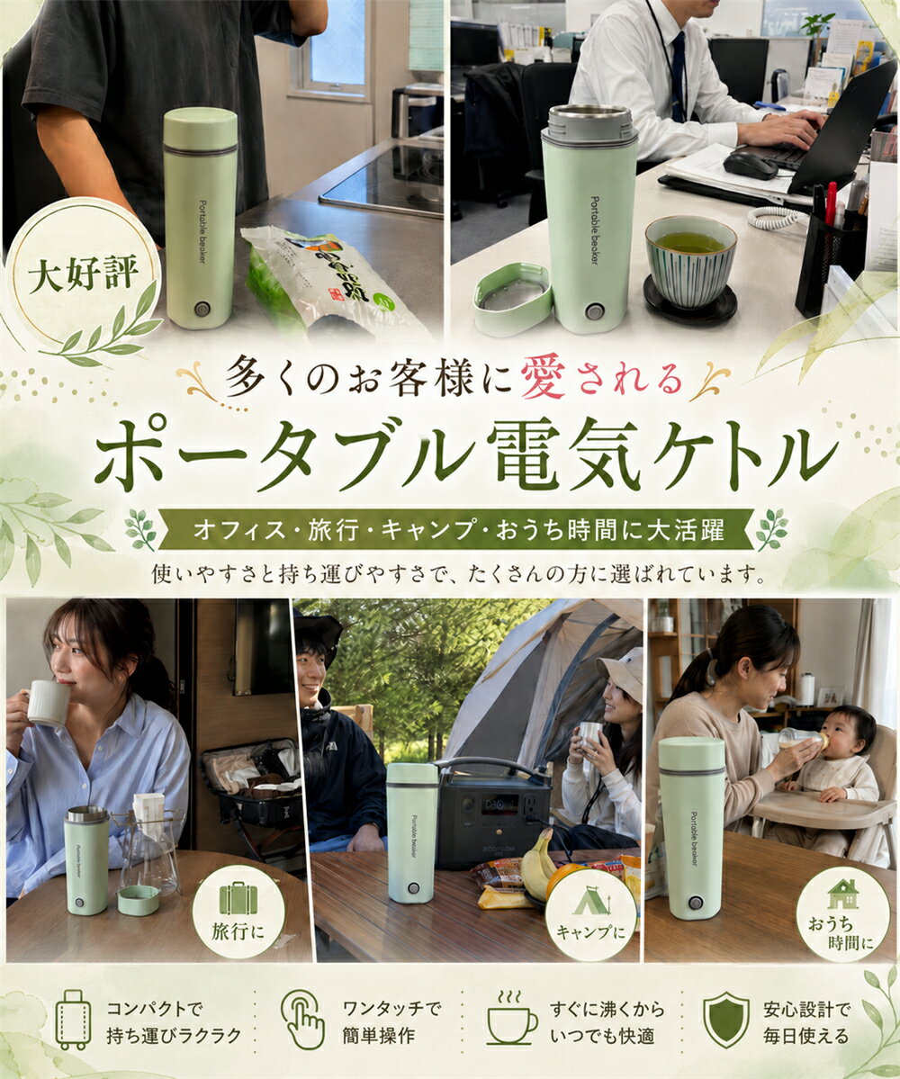 DeeRace ポータブル電気ケトル 350ml 3枚目