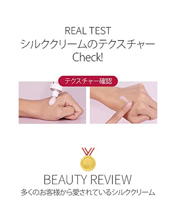 シンビジャパン エルツティン シルク クリーム ARZTIN-SILK-CREAM 8枚目