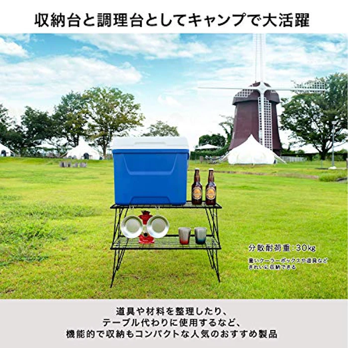 関南商事 フィールドラック 2枚目
