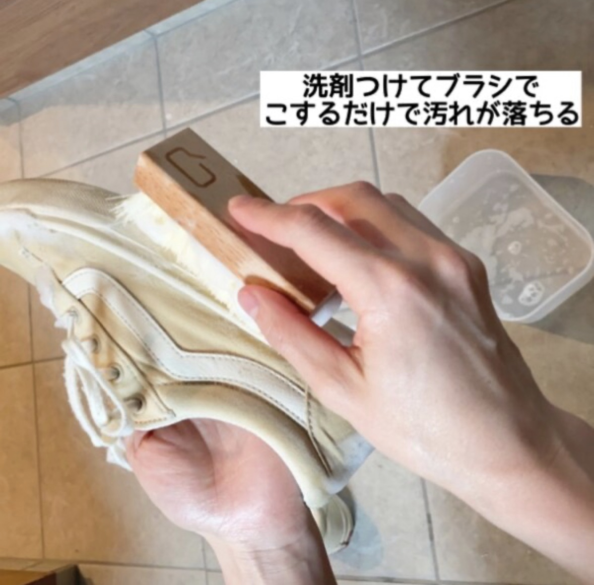 ジェイソン マーク ブラシ Jason Markk 靴ケア用品 [ ケアキット ] 3691 4oz. PREMIUM KIT メンズ レディース クリーナー 靴 ケア セット(並行輸入品) 3枚目