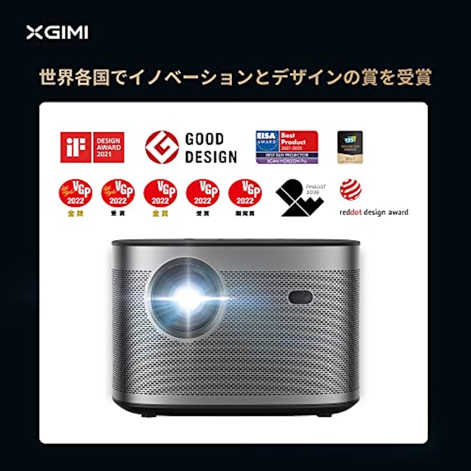XGIMI HORIZON ホームプロジェクター 2枚目