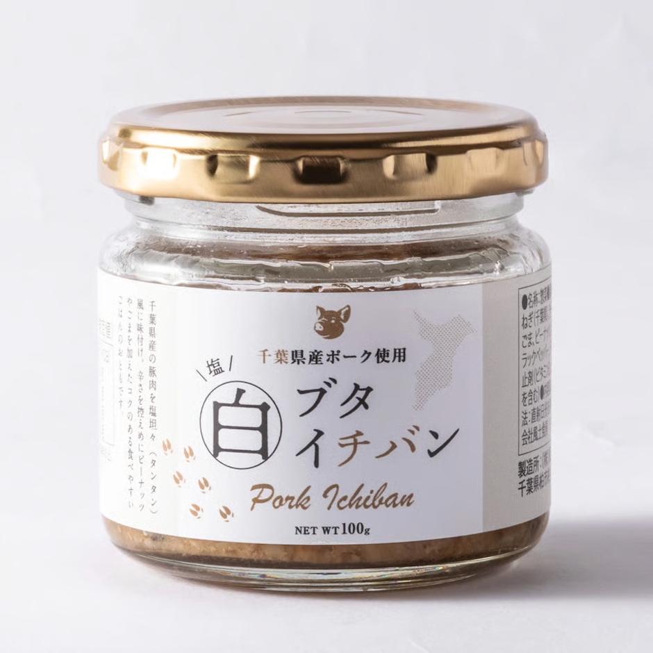 風土食房 ブタイチバン 白 1枚目