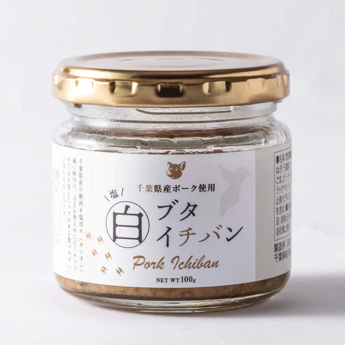 風土食房 ブタイチバン 白 1枚目
