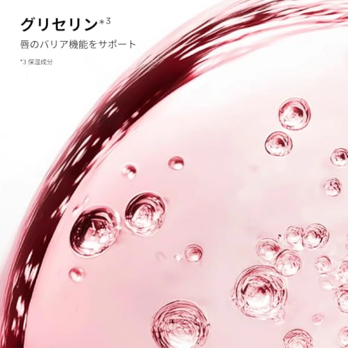 LANCÔME ラプソリュ ルージュ グレーズ ティンテーション 709 ルージュ レイジ 6枚目