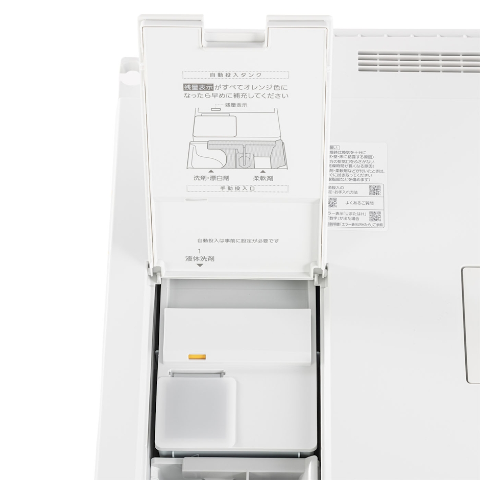 パナソニック ドラム式洗濯乾燥機 5枚目